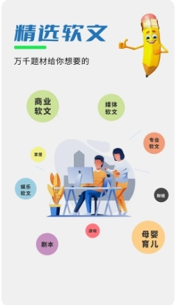 易稿