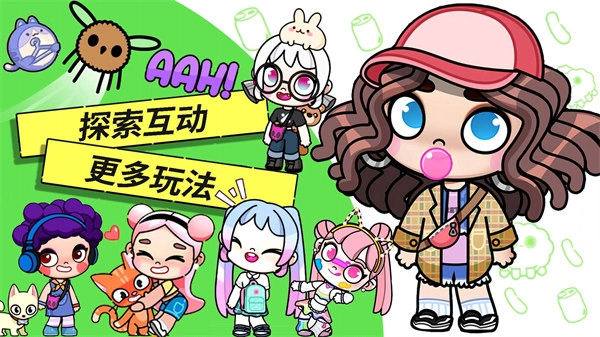 阿凡哒全新孩童世界