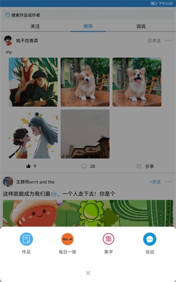 涂艺图4
