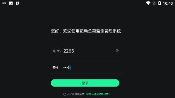 浩体云
