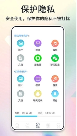 针孔摄像头扫描仪手机版