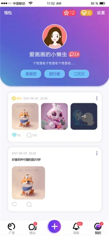 搭呗图1