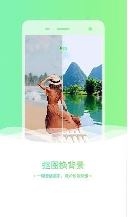 老照片修复抠图