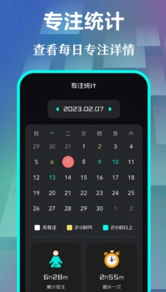 快抢悬浮时钟手机最新版图3