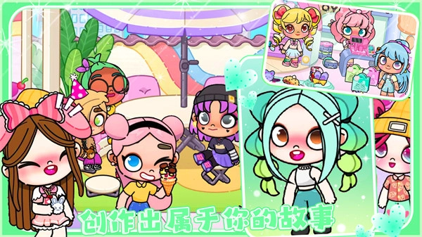 艾凡达世界