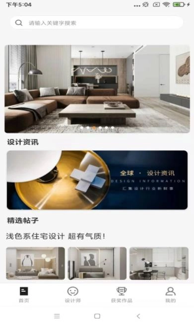 银河绘家图2