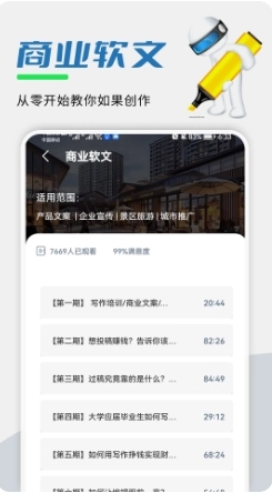 易稿