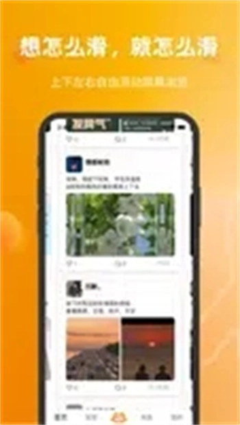 咪方说图4