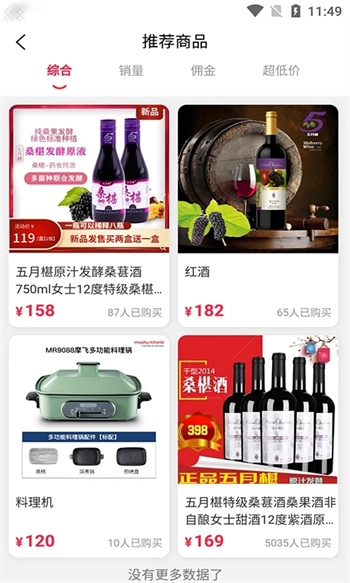 黑白网