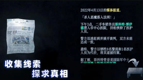 无尽噩梦诡监狱