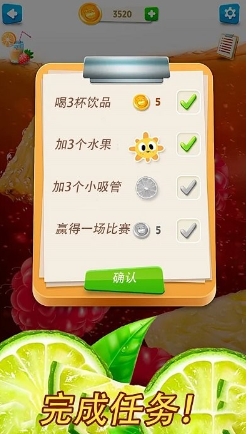 奇妙模拟果汁商店