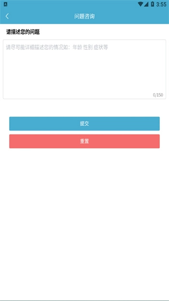 贝诺美