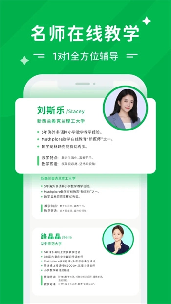 MathploreConnect(3)