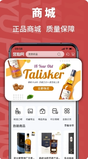 誉拍网图4