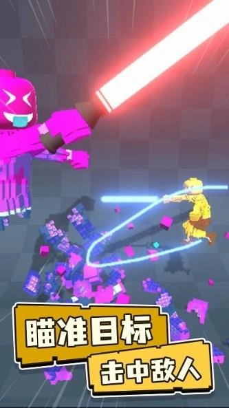 画个罗圈腿游戏