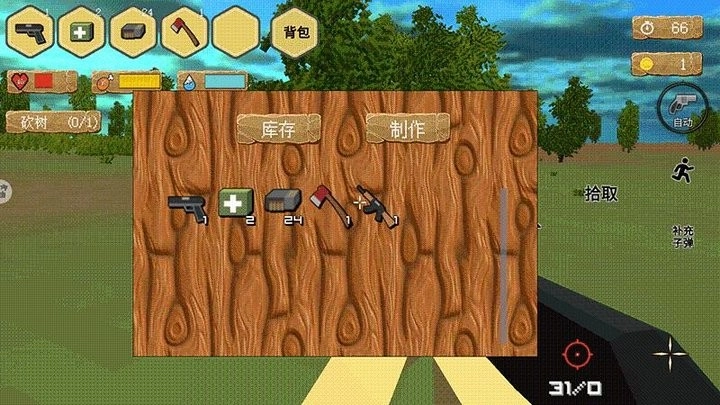 荒野大行动游戏