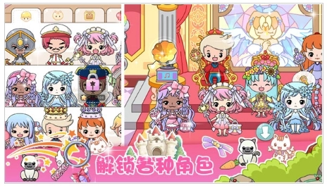 吉彼公主模拟器