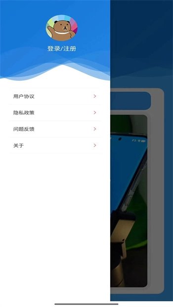 绿幕相机