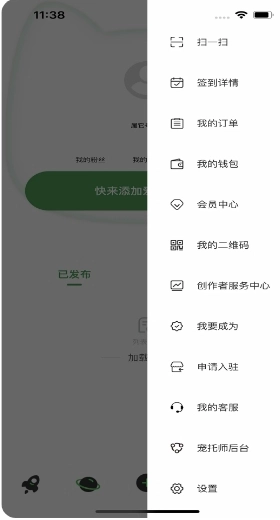 属它图2