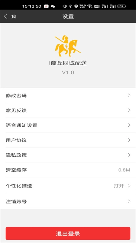 i商丘