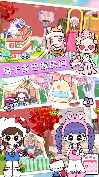 七七兔小镇世界