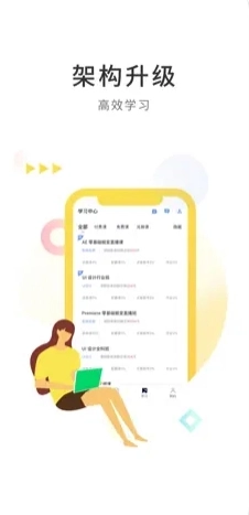 狂人学院图2