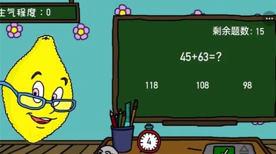 无限恐怖迷雾手游版图3