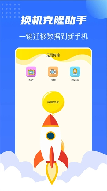光环助手官方正版-图1
