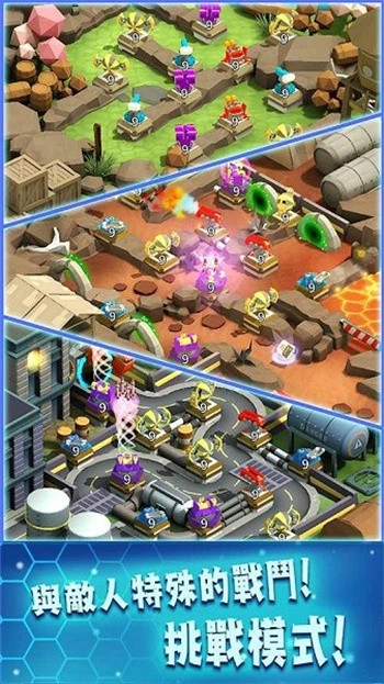 炮塔合并塔防最新版