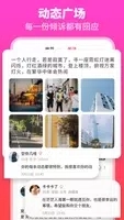 佳偶婚恋交友