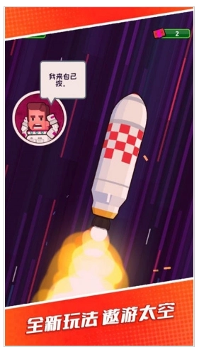 超人异能星际战队