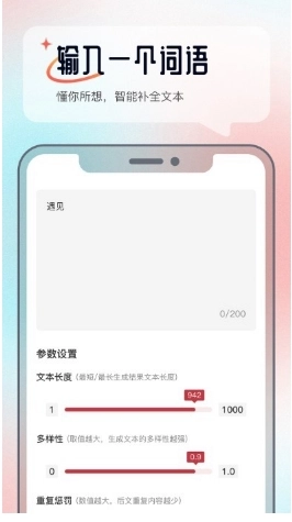 科盛AI问答