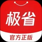 极省Pro