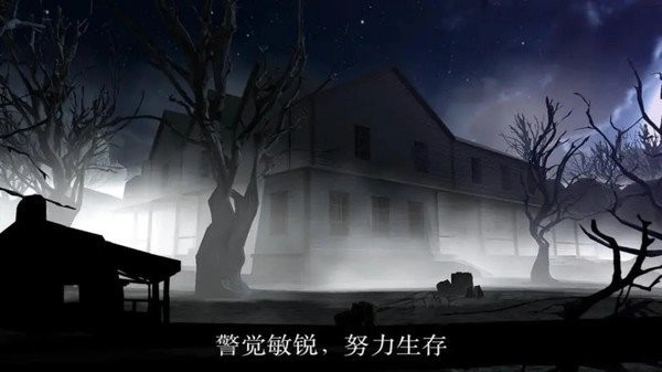 绝地行动狙击生存游戏图2