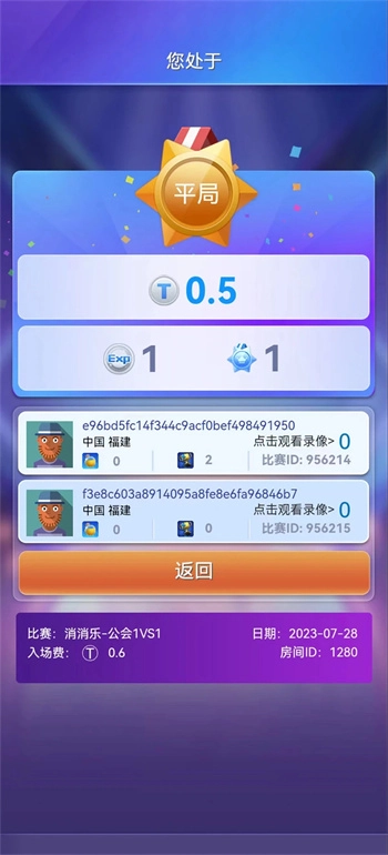 益智竞技(4)