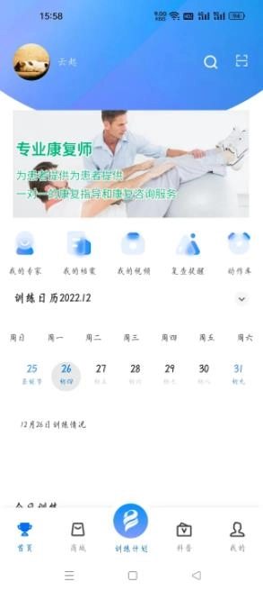 博奥美迪
