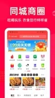 极省Pro