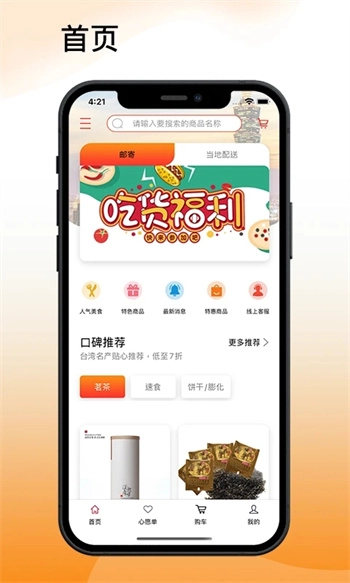 吾悠达