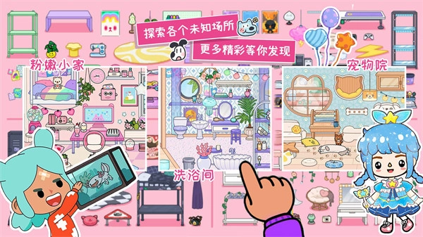迷你自建房
