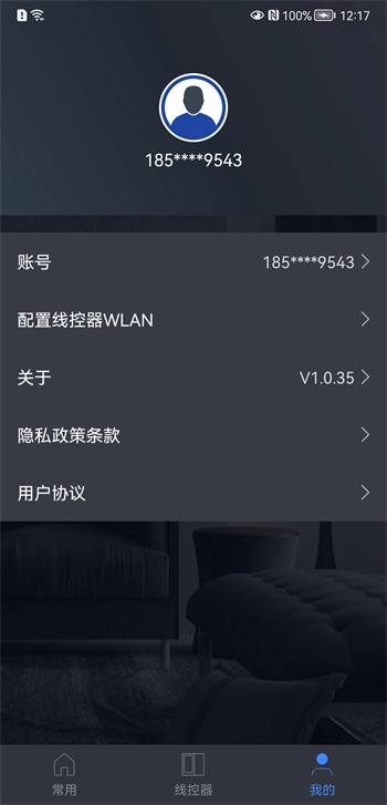 宏云智家