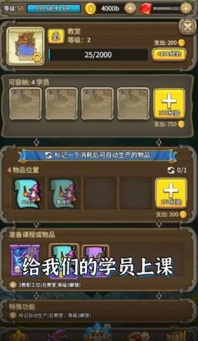 魔法与龙骑士图1