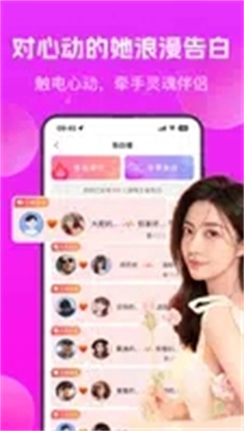 倾甜(3)