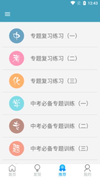 高手资料
