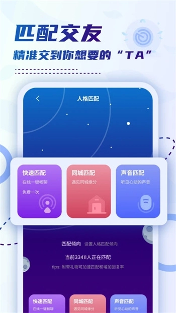 小贝乐园平台图2