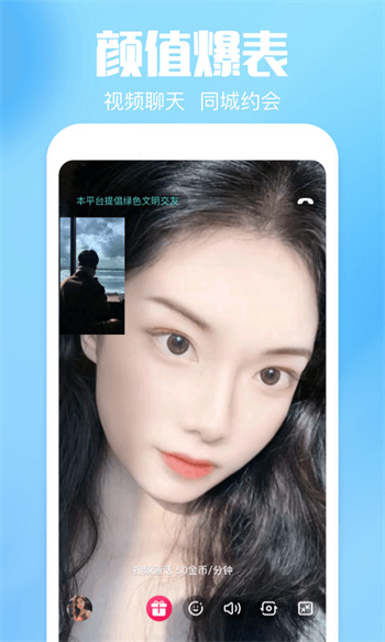 甜语图3