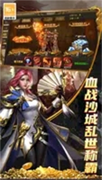 海蛇传奇（欢乐版