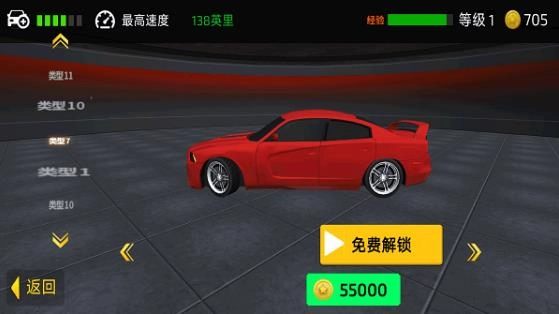 模拟驾驶考试