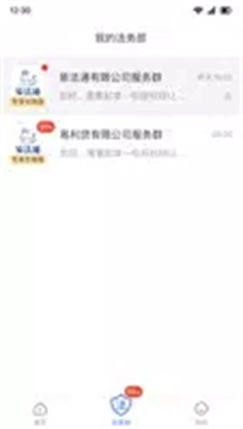 易法通法务