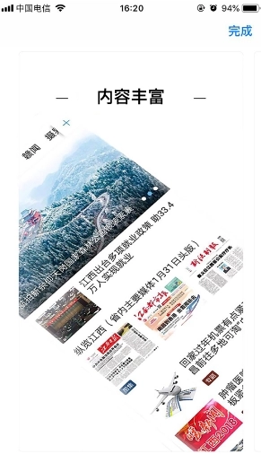 章贡发布官方正版图1