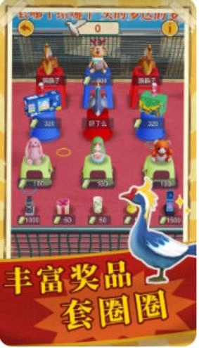 鹅滴神啊
